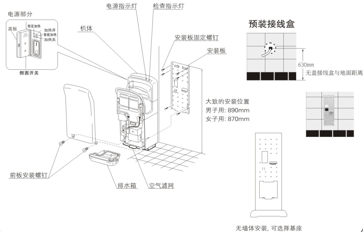 供应阿罗伊科双面喷气式高速干手器 智能干手器 双面干手机 烘手器