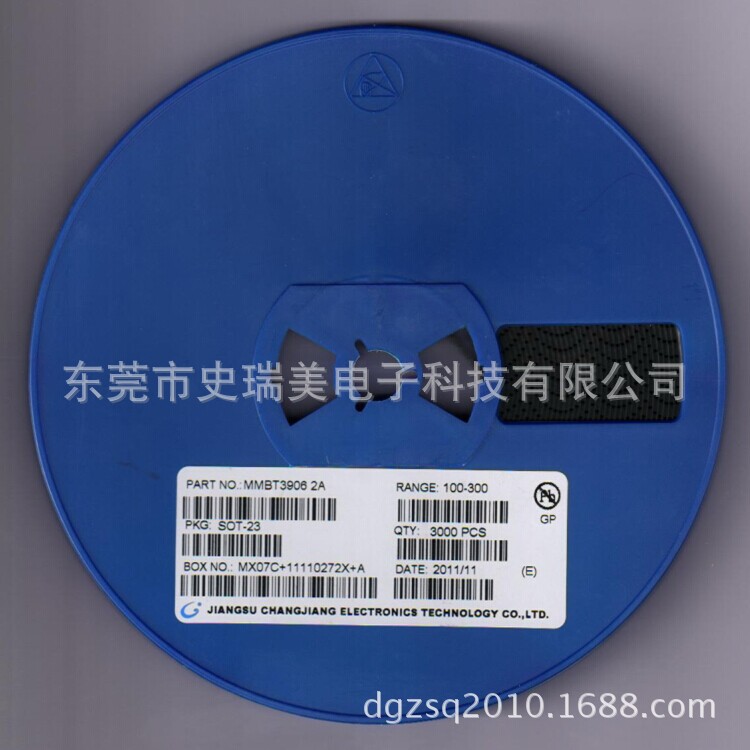 长电MMBT3906 2A SOT-23