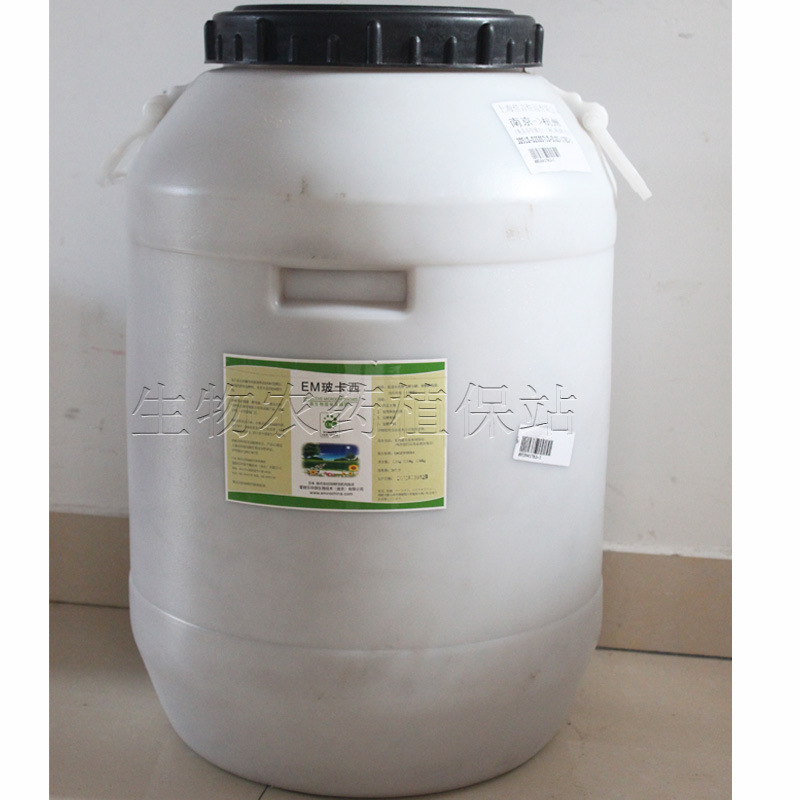 EM菌液-日本授权生产正品,微生物发酵,制堆肥,整箱批发