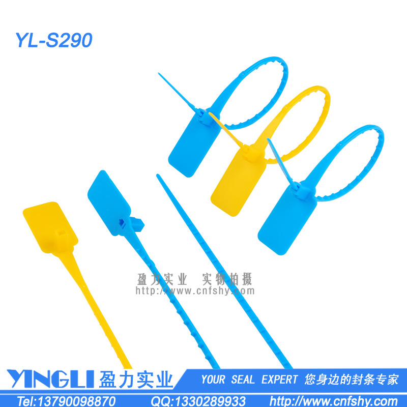 YL-S290-4