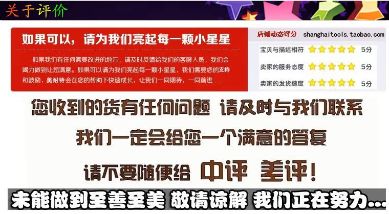 评价_副本
