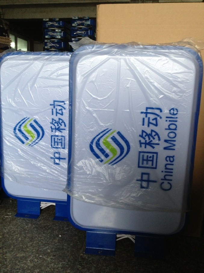 灯箱-供应吸塑灯箱 中国移动灯箱 中国移动新lo