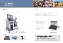 猪 精子_猪 精子价格_优质猪 精子批发\/采购