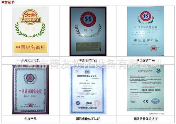 QQ图片20140330100504