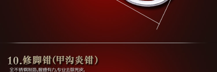 10件套大方金龙_42