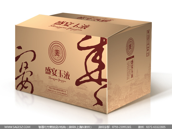 【白酒礼盒包装设计公司\/深圳酒盒制作公司|酒