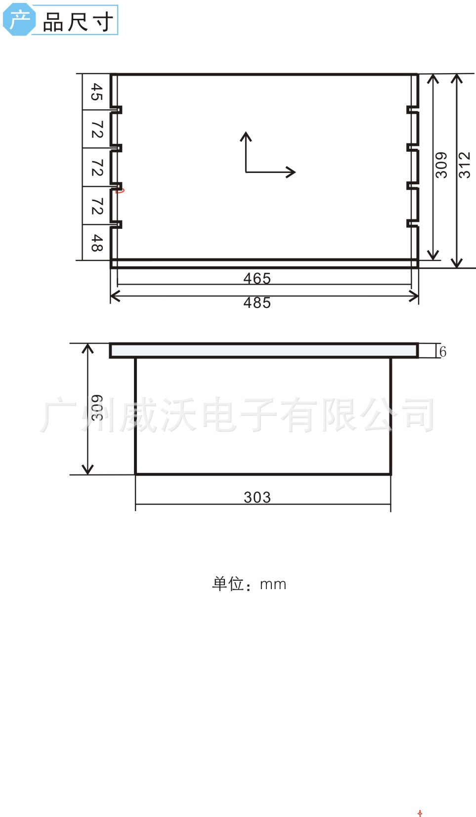 15寸工作站尺寸图