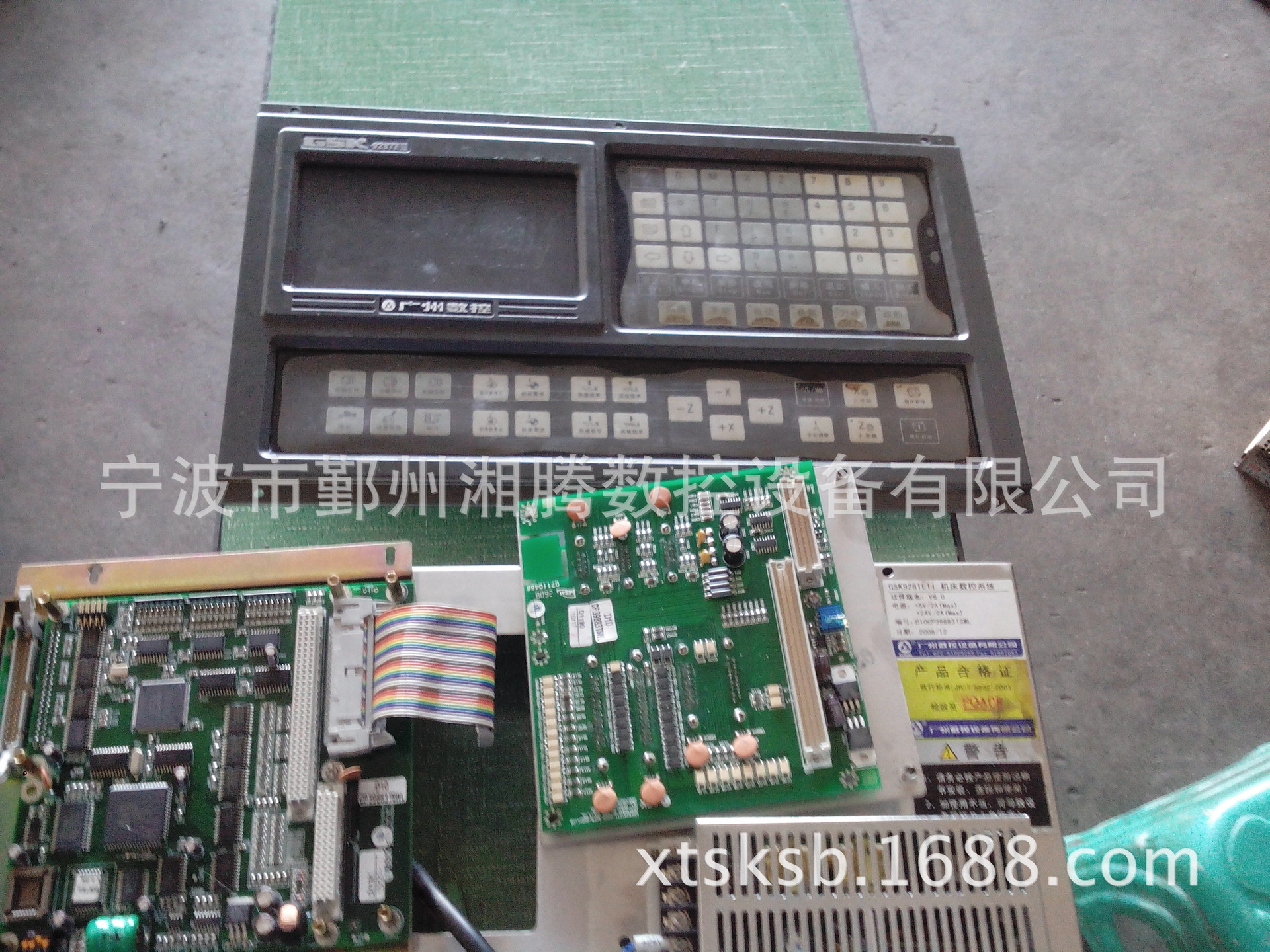 宁波厂家专业维修广州数控928TE系统