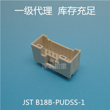 JST B18B-PUDSS-1 1_副本