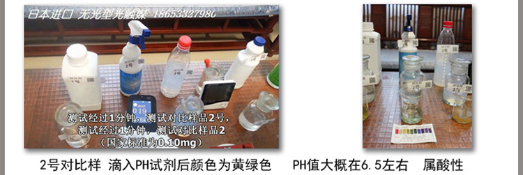 室内空气净化剂_27