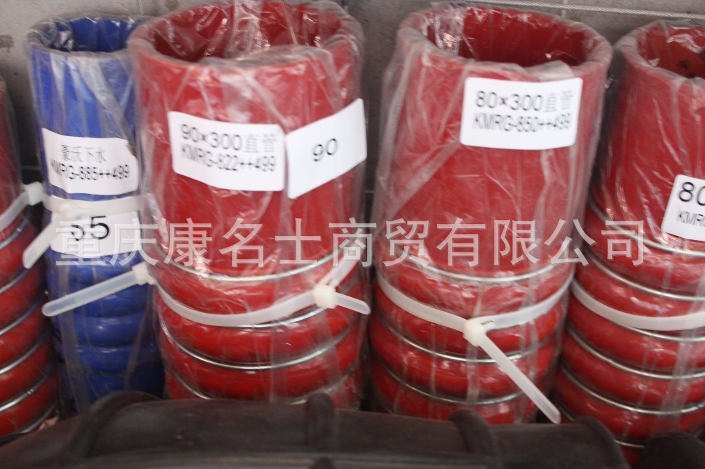 耐磨硅胶管KMRG-822++499-直管胶管90X300直管-内径90X高温高压胶管,红色钢丝5凸缘4直管内径90XL300XH100X-7