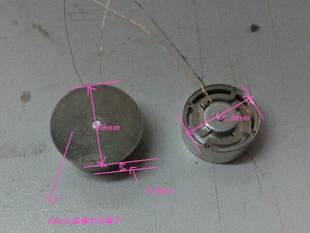 扬声器(喇叭)-骨传导蓝牙耳机喇叭 音乐振子 骨