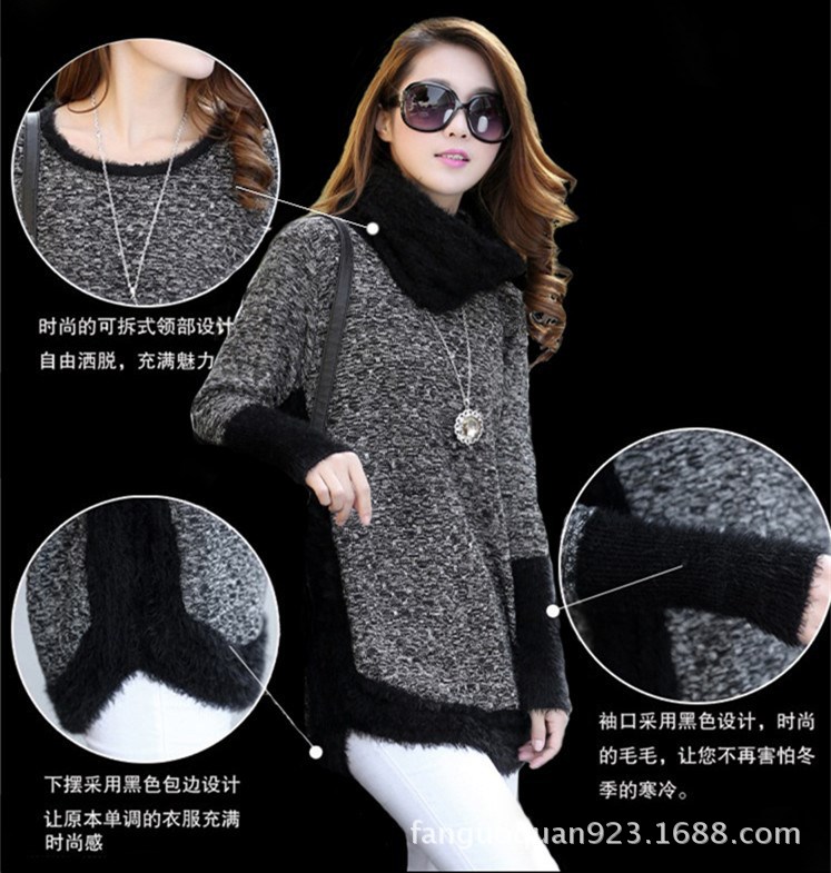 【春装新款<em>2014</em>新款<em>毛衣外套时尚</em>韩版拼接休