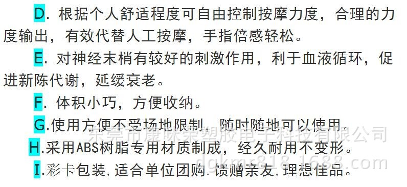 QQ圖片20140919151603