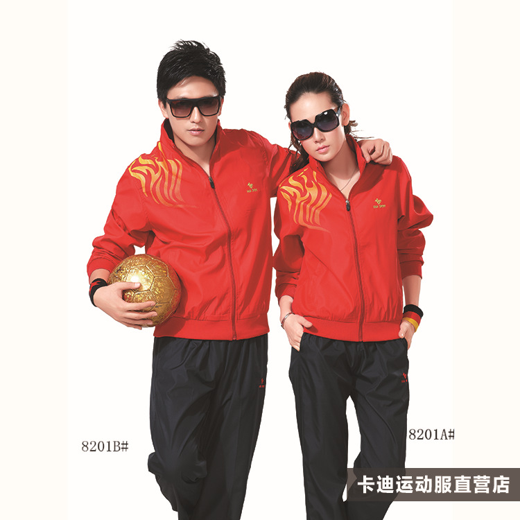 <em>运动</em>服-山东鲁能N98秋冬<em>外套</em> 训练服 <em>队服</em> 情侣
