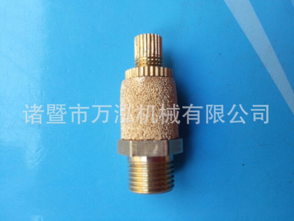 消声器节流阀