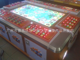 玩设备-3d奔驰宝马全球通 棋王 大型街机捕鱼机