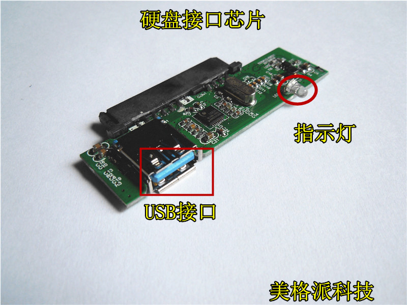 25寸sata接口硬盘转usb30高速接口移动硬盘盒