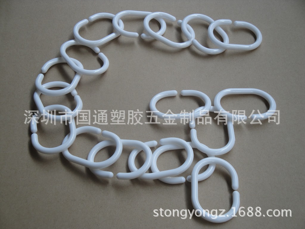 供应塑料浴帘扣/挂环/环扣/活扣/罗马杆套环