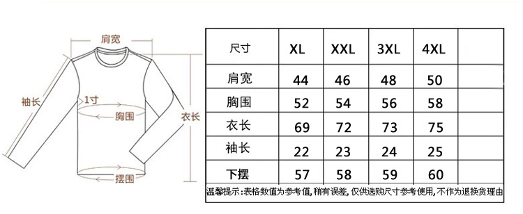 灰色印花尺码