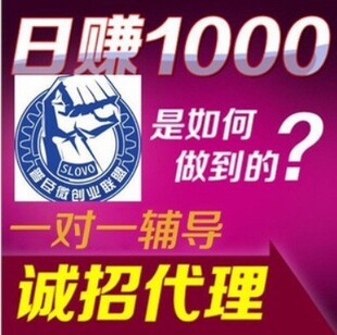 批发采购服装<em>代理加盟</em>-<em>网店</em>服装代理微信加盟