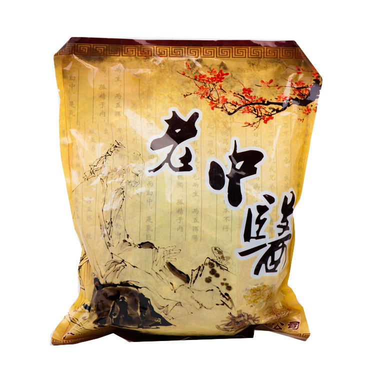 老中医