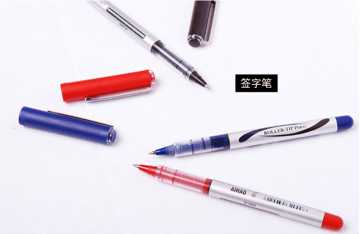 爱好AH-2000A 中性笔 直液式走珠笔 0.5mm水