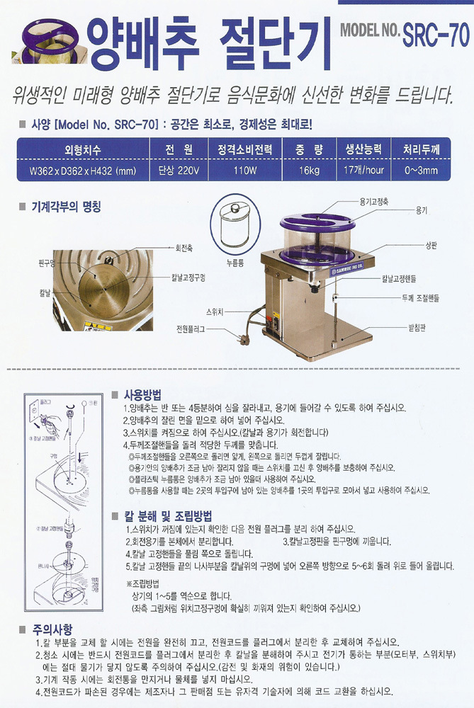 cc_src-70_i