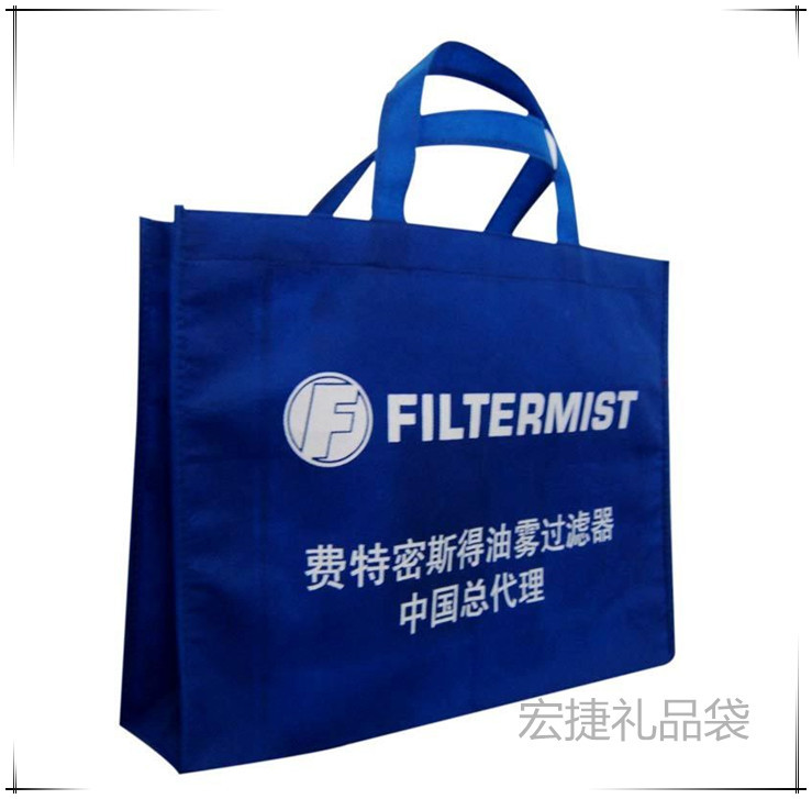 广告袋 无纺布袋 礼品袋