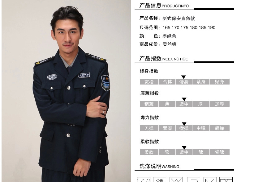 厂家特价批发2011新款保安制服,武汉保安服装,物业保安服批发