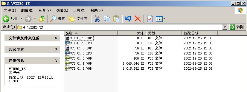 闪电成交光盘5
