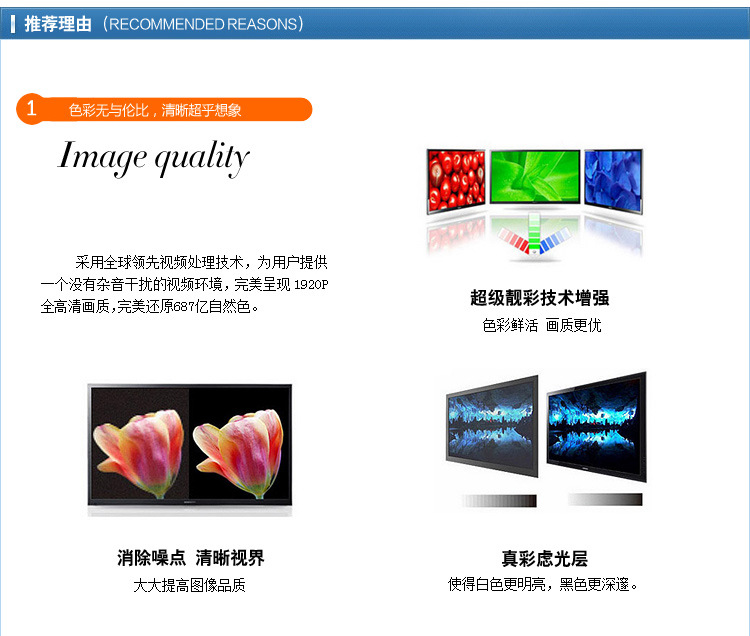 55户外广告机_04