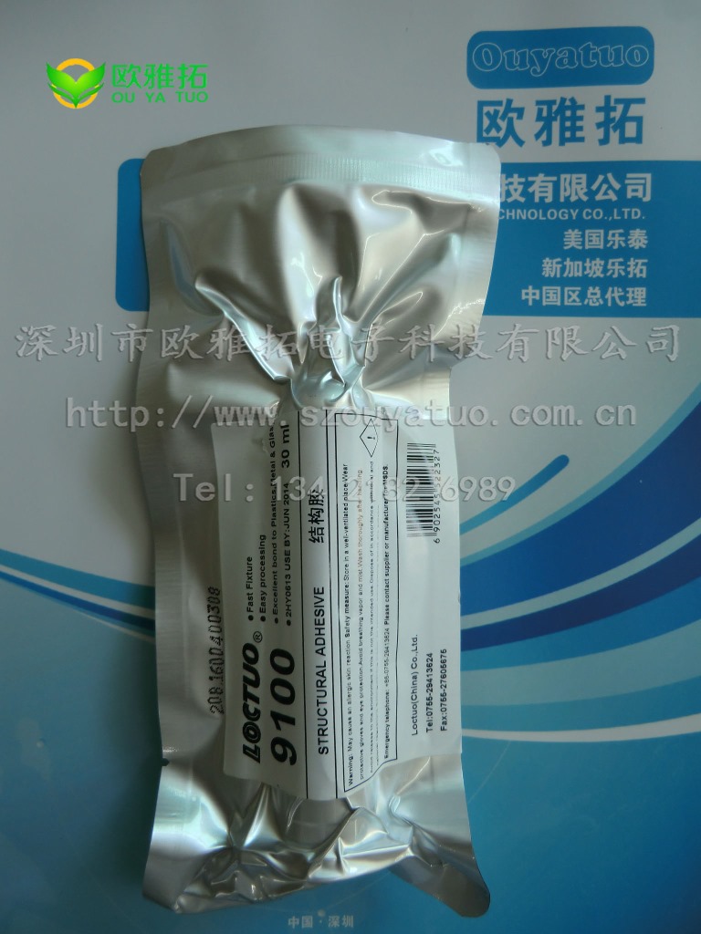 乐拓胶水 PUR 9100 热熔胶 (4)