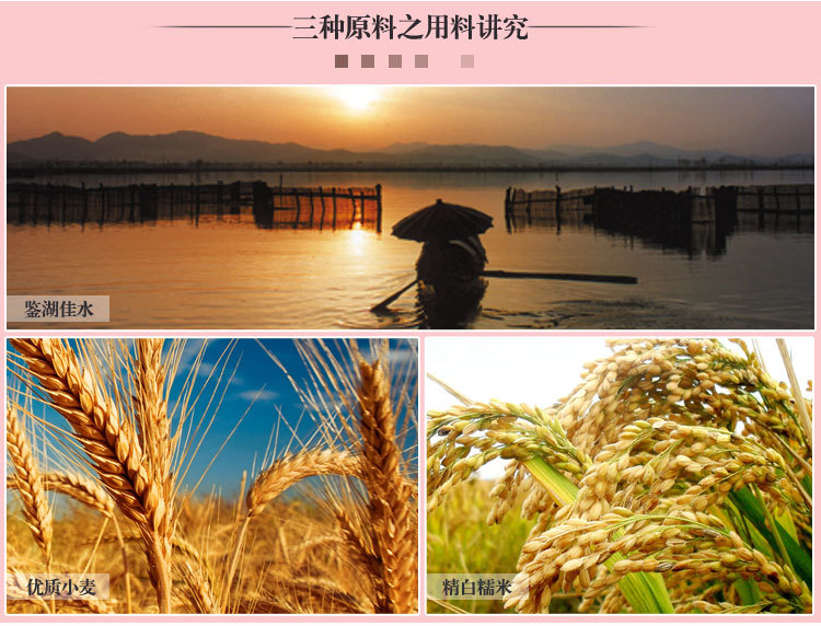 750宝贝详情_04