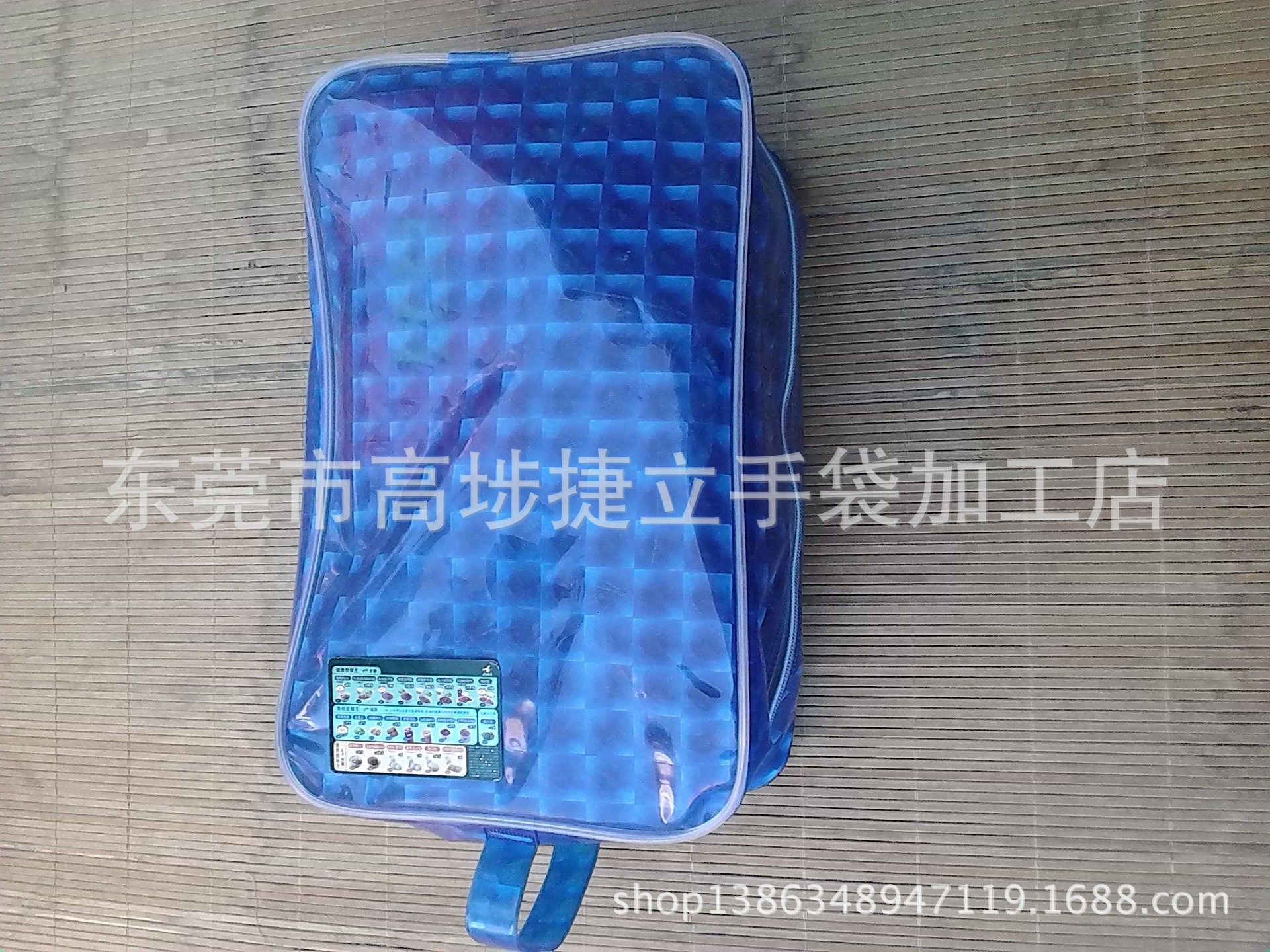 QQ图片20131207194102