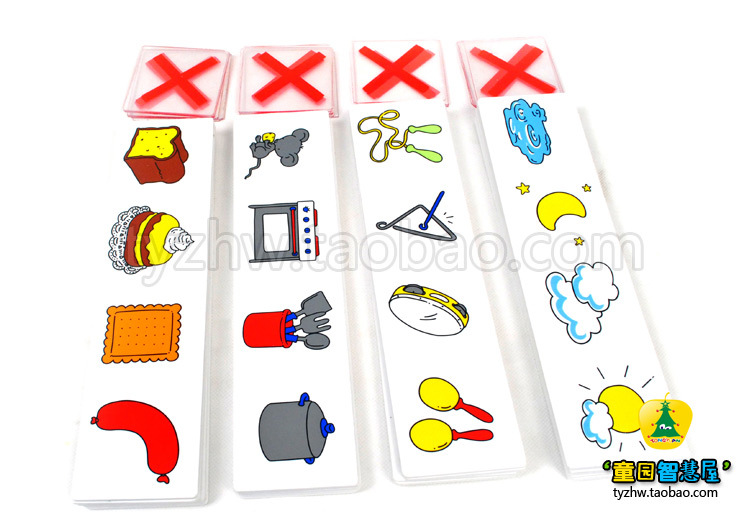 婴幼儿教具-幼教益智玩具 培乐迪卡片分类教具