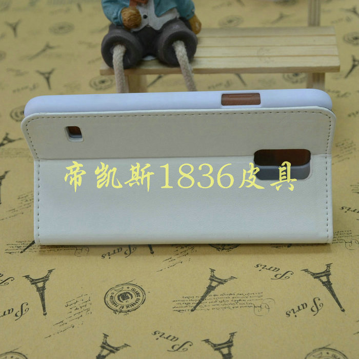 三星S5手机皮套