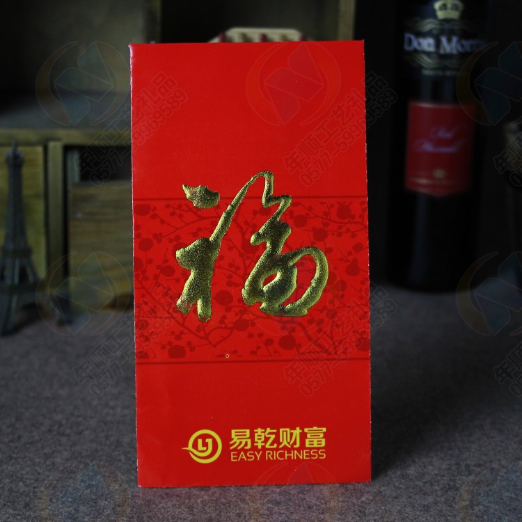 婚庆创意烫金红包 新年利是封 广告红包定做定制