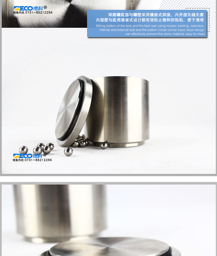 不锈钢球磨罐介绍-1L_09