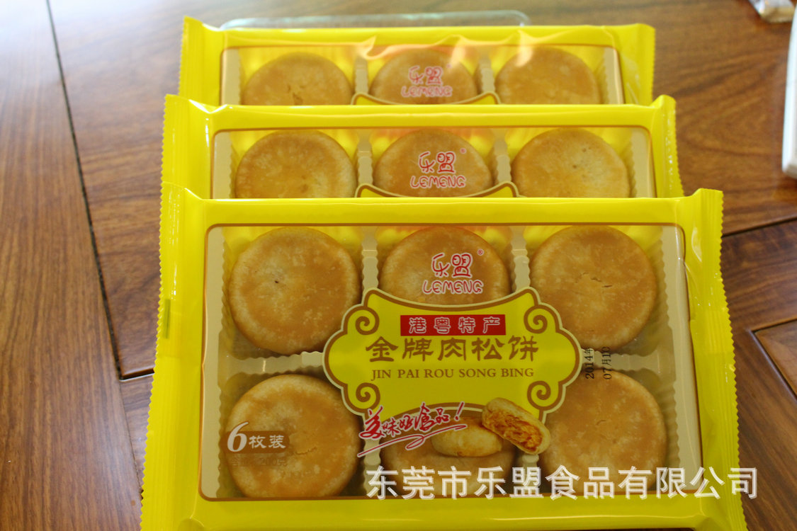 零食批发 六枚装肉松饼 乐盟金牌肉松饼18包/箱厂家直销休闲食品