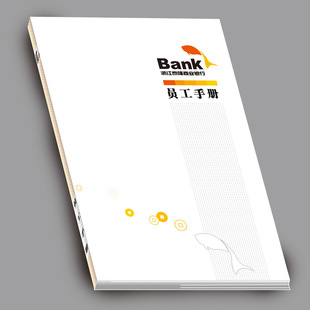 员工手册图片_员工手册图片大全 - 阿里巴巴海