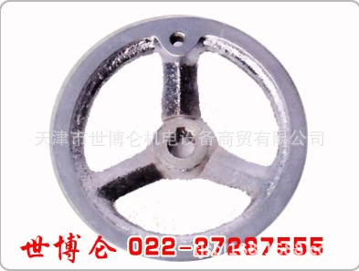 QQ截图20140426145756