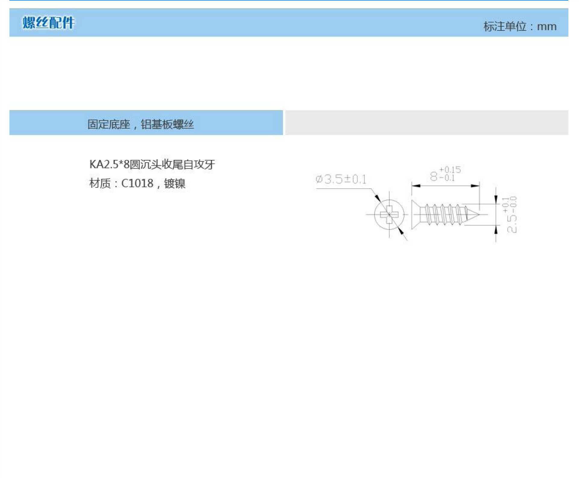 AR111-9x1-G53-8