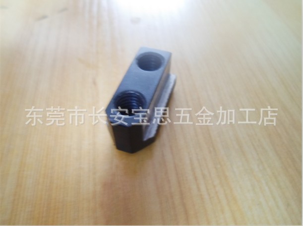 T型块加工