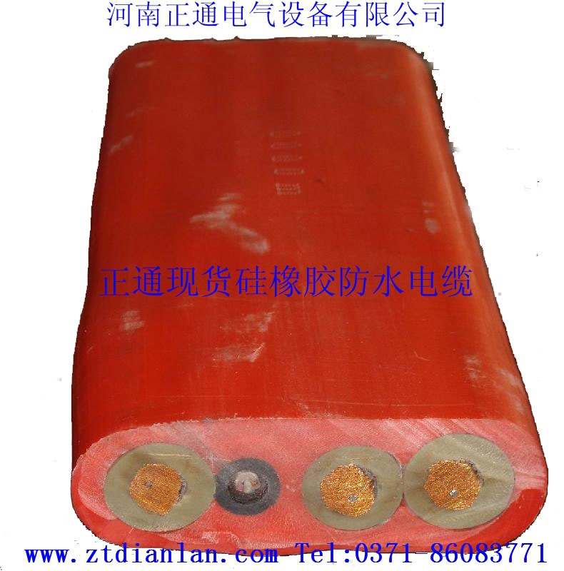 正通现货硅橡胶防水电缆