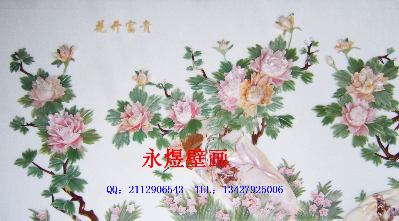 玉雕4
