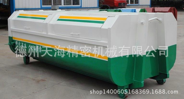 热卖 6方钩臂式新型环卫垃圾箱