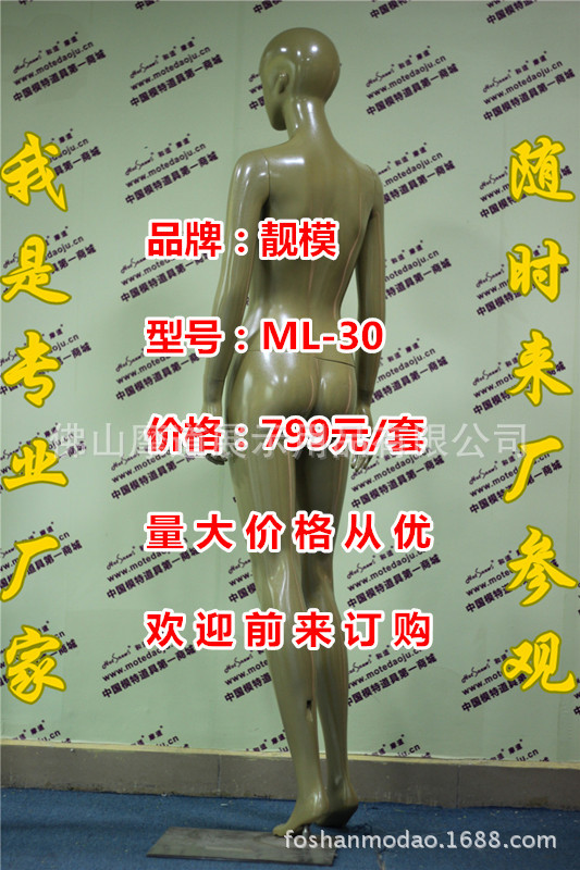 ML-30配149头型幻彩金D_副本