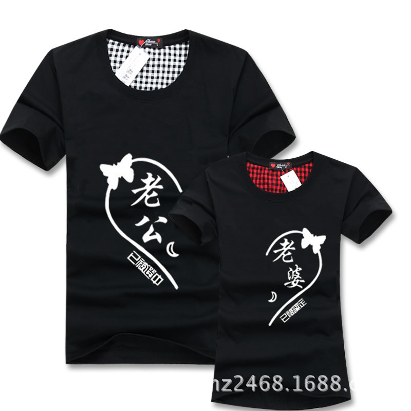 一件代发 2014<em>情侣</em>装短袖夏季 韩版<em>女装</em>卡通 情