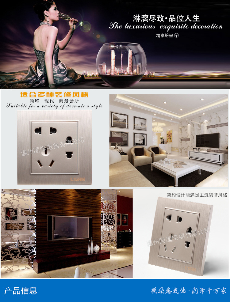 国缘内页修改后修改1_01